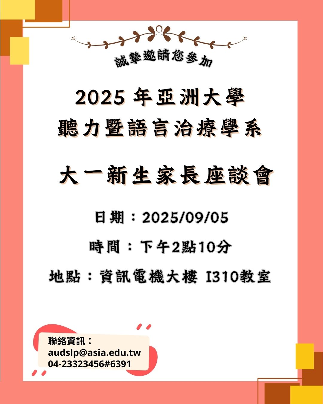 這是一張圖片