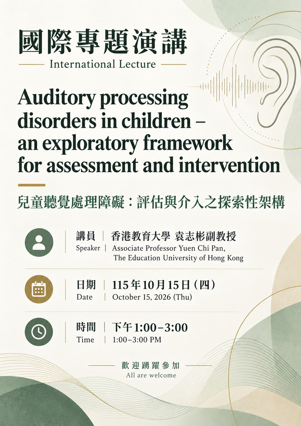 這是一張圖片